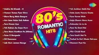 80's Romantic Hits | Superhit Evergreen Love Songs | Dekha Ek Khwab |Pyar Karne Wale |Tera Naam Liya