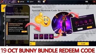 FREE FIRE REDEEM CODE TODAY OCTOBER 17| FF REWARDS REDEEM CODE | FF REDEEM CODE TODAY17 OCTOBER