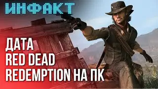 Metaphor: ReFantazio reviews, Diablo IV: Vessel of Hatred release, Red Dead Redemption PC date…