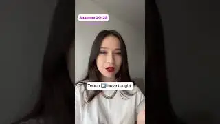 Частая ошибка 9-классников🇬🇧😱 Забирай файлик по ссылке в комментариях💓👇🏻
