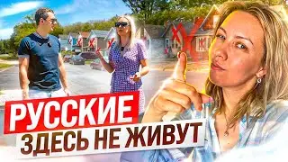 ЖИЗНЬ В МАЛЕНЬКОМ ГОРОДЕ ВИСКОНСИНА. 