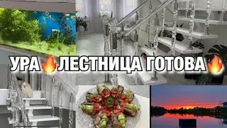 УРА! ЛЕСТНИЦА ГОТОВА! ОБАЛДЕЛИ ОТ ЦЕНЫ! Будни Мамы Влог