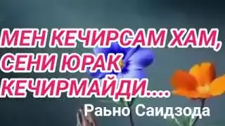 дусту душман фарклай олмадим ,афсус..