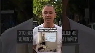 Как делать презентацию для кота