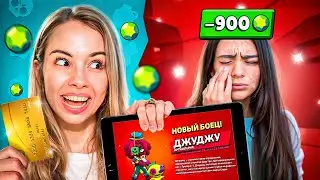 ЕЁ ЗАСКАМИЛ ПАРЕНЬ😡 А Я ПРОКАЧАЛА В БРАВЛ СТАРС
