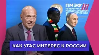 Первый глава МИД РФ Козырев о том, как начинался Петербургский форум, и во что он превратился