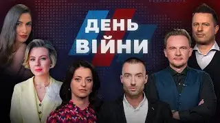 🔴Удар по Львову  - останні деталі трагедії! Ситуація під Покровськом, Курська операція ДЕНЬ ВІЙНИ