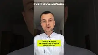 Опухоль 