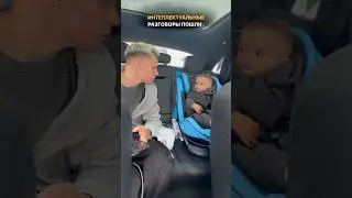 БЕСЕДА С ТИМОМ 😂 