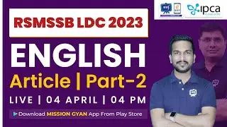 RSMSSB LDC Vacancy 2023 | Article | RSMSSB LDC English Classes 2023 | LDC Latest News Today