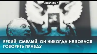 Бастрыкин выразил соболезнования в связи со смертью Жириновского