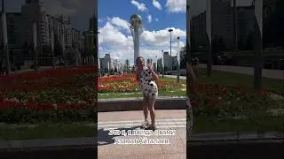Это я ,я всегда с вами Азамат Айталиев. #азаматайталиев