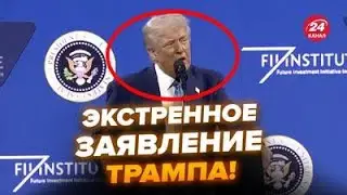 ⚡СРОЧНО! Трамп вышел с НОВЫМ заявлением о Зеленском. Слушайте, что СКАЗАЛ. Зал АЖ ЗАТИХ от этого