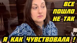 БОЛЬШОЙ СЮРПРИЗ ОТ МУЖА КОТОРОМУ Я СОВСЕМ НЕ РАДА! 