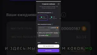 Заработок Биткоина На Пассиве 