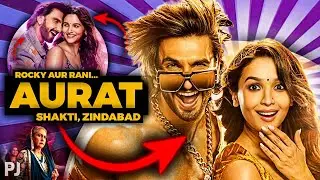 Female-Oriented Film Ya Aur Kuch? Aurat Shakti Zindabad ⋮ Rocky Aur Rani Ki Prem Kahani Movie Review