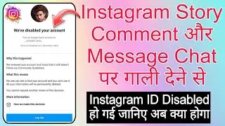 instagram we've disabled your account | we've disabled your account instagram | insta id disabled