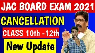 Jharkhand Board Exam 2021 Today News | Jac Board Exam 2021 Today News | Jharkhand Board Exam 2021