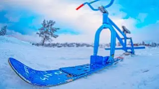 СНЕЖНЫЙ BMX БАЙК - ЗРЯ ПОДНИМАЛСЯ 1.5 ЧАСА В ГОРУ?