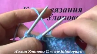 Приемы вязания спицами 56