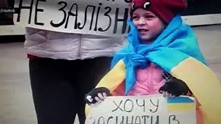 Мобилизация в Украине.