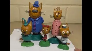 Пластилиновый папа кот из мультфильма три кота.