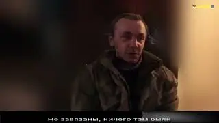 Накормили-спать положили...Жив,здоров,в плену.