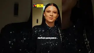 Рассказала про все тайны эскорта 🔥 