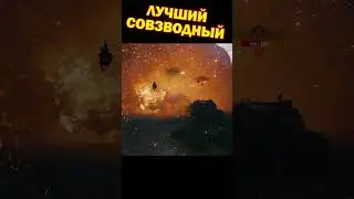 Лучший совзводный | 