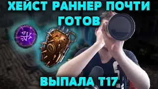 Комфортный геймплей достигнут