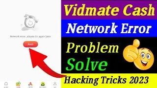 Vidmate cash app network error problem solve 2023 || vidmate cash network error problem || vidmate