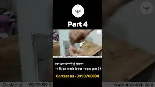 Labels Used in Philips Smart Air Purifier Ac1711 Full detailed video Part 4  #aidc #tech
