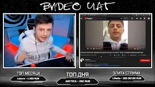 ЗЕЛЯ О НАСТОЯЩЕМ ЗЕЛИМХАНЕ