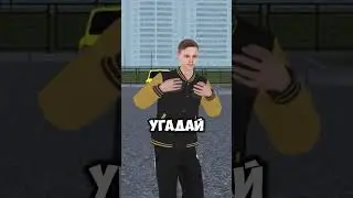 🟥 ПРОМОКОД: tema [ИГРУ КАЧАЙ В PlayMarket & AppStore] МАТРЕШКА РП 