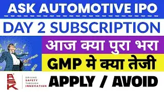 ASK Automotive IPO Day 2 Subscription Status | Ask Automotive IPO GMP | Ask Automotive IPO 🔥