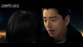 Снова семнадцать - Suddenly Seventeen (трейлер)