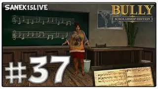 Bully Scholarship Edition [Прохождение] [Часть#37] [Урок№3 - Музыка]