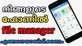 How Can We Set New File Manager Malayalam 🔥🔥😱 | Full Option File Manager 2021 | New Application |