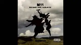 Big Baby Tape, ALBLAK 52 – M11 (Сингл, 2023)