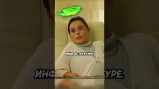 Когда мэр понял, о чем они... 🤣 #shorts #фильмы #кино #юмор