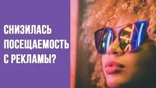 ЯНДЕКС МЕТРИКА. ОТЧЁТ ПОСЕЩАЕМОСТЬ. ОБУЧЕНИЕ НА РЕАЛЬНЫХ ПРИМЕРАХ.