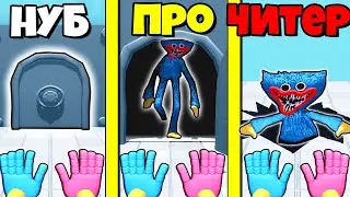 ЭВОЛЮЦИЯ БИТВЫ С ХАГИ ВАГИ, МАКСИМАЛЬНЫЙ УРОВЕНЬ! | Huggy Play Time Puzzle Game