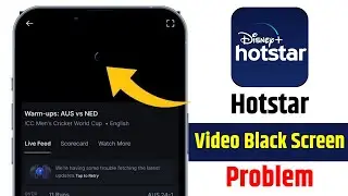 Hotstar black screen problem | Hotstar black screen problem kaise theek kare | Hotstar black screen