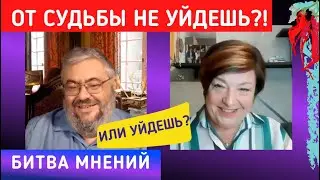 Жизнь и судьба. Беседа с писателем Борисом Кригером