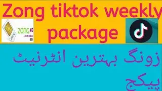 zong tiktok packege Weekly code || zong tiktok packege Weekly | zong tiktok packege
