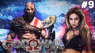 God of War 4 Играю впервые | Бог Войны 2018 Прохождение на Русском | Что за Лев этот Тигр | Стрим #9