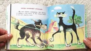 Аудиосказки КОТЁНОК ПО ИМЕНИ ГАВ, ОСТЕР. Читаем детские книги вслух. Сказки мультфильмы.