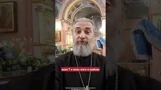 Православным нельзя это пропустить!