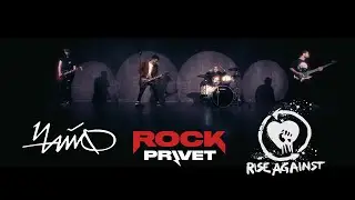 Чайф / Rise Against - Аргентина - Ямайка - 5:0 (Сover by ROCK PRIVET)