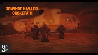 Stalcraft► Эпичное начало сюжета! #1 (за сталкера)